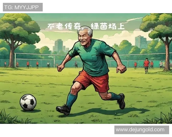 足球老狼的传奇岁月与不屈精神在绿茵场上的辉煌历程
